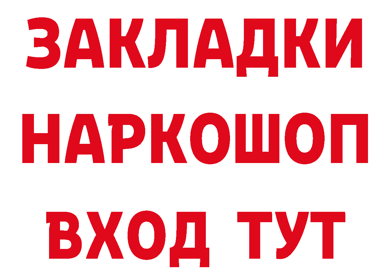 ТГК концентрат ТОР мориарти mega Новопавловск