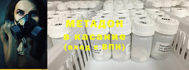 МЕТАДОН мёд  Новопавловск 